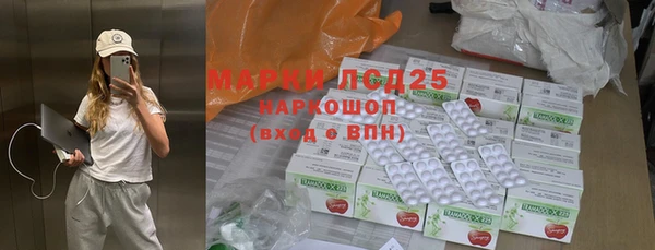 MDMA Premium VHQ Белоозёрский