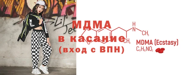 MDMA Premium VHQ Белоозёрский