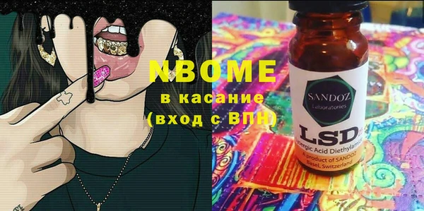 MDMA Premium VHQ Белоозёрский