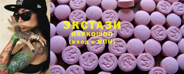 MDMA Premium VHQ Белоозёрский