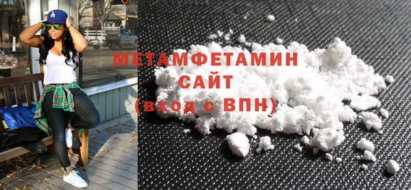 MDMA Premium VHQ Белоозёрский