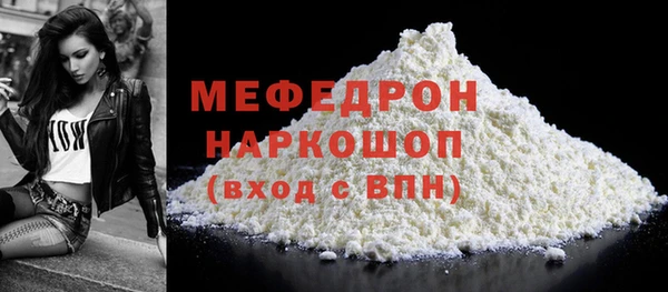 MDMA Premium VHQ Белоозёрский